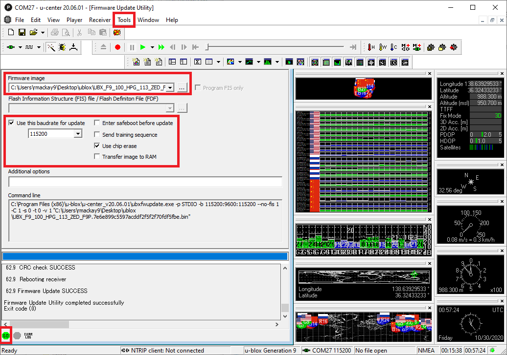 固件更新